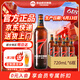 泰山原浆啤酒泰山原浆7天新鲜10°p全麦芽酿造精酿啤酒整箱 720mL 6瓶 整箱装