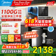 美的（Midea）净水器母婴家用1100G流速0阻垢剂厨下RO反渗透加热直饮一体机华凌餐边柜管线机前置过滤全屋套装 【全屋三件套】管线机+净水器+15T前置过滤器