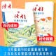 读者 校园版15周年精华卷 紧扣中高考热点有趣有料作文素材校园百态生活成长 科技科普趣味历史