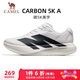 骆驼（CAMEL）碳5K户外厚底碳板慢跑鞋男缓震运动鞋 K16B09L7029A 白色/黑色 41