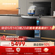老板（Robam）小厨神9GX11A集成灶 集成灶一体式 集成灶消毒柜 抽油烟机燃气灶二星130L全腔消毒柜 天然气左排烟