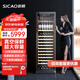 新朝（SICAO）红酒柜抽真空保鲜恒温酒柜家用可嵌入式葡萄酒柜冷藏柜饮料茶叶压缩机风冷无霜红酒柜470 JC-470A单温【180支】抽真空保鲜 抽真空红酒柜