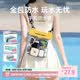 八海鸟大容量手机防水包袋 可触屏游泳潜水漂流温泉海边拍照斜挎防水套