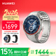 华为（HUAWEI）WATCH GT 5 Pro钛空银46mm华为智能手表玄玑感知系统进阶运动情绪健康助手长续航新款