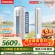东芝（TOSHIBA）【价保618】空调 DX系列 3匹 1级能效 立式柜机省电变频冷暖双排铜管客厅舒适风RAS-25TFVG1G4-C