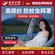 BLUEFANTASY汽车车窗防蚊虫网纱窗遮阳帘侧帘遮阳挡防晒降温隐私隔热2026新款