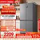 海尔「家宴系列」465L十字门母婴冰箱风冷无霜一级能效抗菌净味BCD-465WGHTDE9S9家电国家补贴