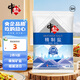 中盐  精制盐500g【加碘 井矿盐】 家用调味品细盐  中盐出品
