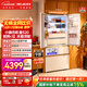美菱【价保618】小确杏机皇520L法式多门冰箱自动制冰双系统超薄嵌入式净味底部散热BCD-520WFPU9CIZX