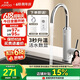 九牧（JOMOO）电热水龙头冷热即热式快速加热洗菜盆厨房水龙头33236-946/KB-Z