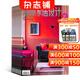 瑞丽家居设计杂志订阅 2026年7月起订 季刊1年共4期 全年订阅 时尚现代家居设计 家具装修装饰案例 软装搭配技巧 适合家居爱好者室内设计师阅读 专业家居设计期刊书籍图书 杂志铺