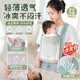 宜品达婴儿背带夏季透气前后抱式两用0-36个月四季通用老式传统宝宝背带 外出抱娃神器宝宝背带后背式蜂窝透气护头网兜 【浅绿色】
