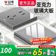 公牛（BULL）开关插座暗装5五孔86型墙面家用空调电源有机玻璃面板钛金灰G62 一张清单全屋配齐（默认发胶带）