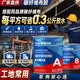 赛科欧碳纤维布搭配碳纤维浸渍胶建筑加固房屋桥梁专用环氧树脂碳纤维胶 碳纤维浸渍胶30公斤（A+B)