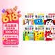 套装6册 学前1800字每日8字 学前识字幼小衔接识字大王练字基础一日一练汉字描红幼儿园零基础汉字笔画笔顺识字认字书小中大班一年级儿童看图识字大王组词造句天天练基础+提升 天才豆
