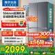 海尔（Haier）冰箱四开门十字双对开门502升一级能效双变频60cm内超薄可嵌入大容量家用家电Leader系列国家补贴 510懒人系列+594mm超薄+双除菌+三档变温