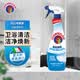 大公鸡管家（CHANTE CLAIR）浴室清洁剂625ml  卫浴清洁去除水垢 家庭清洁