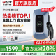 公牛充电桩新能源电动汽车家用7KW适配于理想特斯拉华为问界m7/m8/m9极氪001大众宝马小鹏小米智界21kw 7KW乐享4G版［APP智联］ 送基础安装