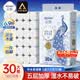 丝飘无芯卷纸加厚5层3450克/30卷厕纸大卷家庭囤货装卫生纸软卷纸巾