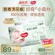 好奇（Huggies）小森林纸尿裤NB56*2(5kg以下)尿不湿心钻【低敏天花板】