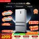 西门子（SIEMENS）冰立方504L法式多门机皇冰箱【价保618】 501升级款 双系统超薄嵌入大容量KF89CE163C国家补贴