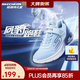 Skechers斯凯奇奥莱风豹跑鞋儿童网面气垫缓震休闲鞋男女童跑步鞋405316L 男款/浅蓝色/海军蓝色/LBNV 36