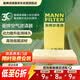 曼牌滤清器（MANNFILTER）空气滤清器空气滤芯C26056适配丰田新威驰/致炫/致享1.3L 1.5L 