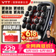 VTT【父亲节礼物】16头筋膜枪S11ultra升级全自动揉捏腿腰部全身肌肉深层按摩仪大面积按摩生日礼物