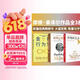 摩根·豪泽尔作品集：金钱心理学+金钱的艺术+金钱行为学（全3册）全球销售超1000万册 财富经典畅销书 大道至简 如何与金钱相处 致富与守富 纳瓦尔宝典 穷查理宝典 中信出版社