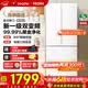 海尔（Haier）冰箱342升双开门法式多门一级双变频三档变温黑金净化节能省电leader小冰箱家用电冰箱以旧换新 342升冰雪白+新一级能效+三档变温+黑金净化