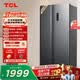 TCL 650升对开门双开门大容量大冷冻冰箱 双变频一级能效 风冷无霜 节能净味超薄机身大容量家用养鲜 双开门冰箱国家补贴【价保618】