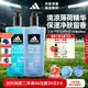 阿迪达斯（adidas）沐浴露男士专用洗发水洗面奶三效合一游泳去氯保湿 洗沐套装1.2L