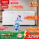 澳柯玛（AUCMA）737升单温冷柜 家用大容量冰柜 卧式冰箱冷藏柜冷冻柜超市雪糕柜一级能效 BC/BD-737TC【价保618】
