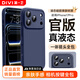 第一卫DIVI【官 版 真 液 态】适用iPhone17pro手机壳苹果17Pro保护套液态硅胶亲肤镜头全包超薄防摔男女蓝