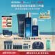 碧欧泉蓝钻男士淡纹抗老三件套(洗面奶+精华水+精华)父亲节礼物送老公