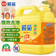 榄菊洗洁精大桶5kg 菊之语柠檬去油果蔬清洗剂餐具食品用级别洗涤灵