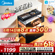 美的（Midea）暖阳消毒柜嵌入式家用 厨房餐具碗柜碗筷茶杯茶具 紫外线 110L三层大容量【价保618】110HQ2pro