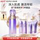 欧珀莱时光锁紧致弹润精华水清爽型 提拉抗皱补水护肤品生日礼物