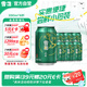 雪花啤酒(Snowbeer)晶粹 330ml*6听 尝鲜小包装 京东自营