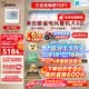 美的【价保618】中央空调大3匹酷省电 风管机一拖一 超一级能效双排铜管KFR-75T2W/B3-KS(1)