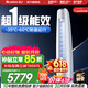 格力空调 3匹/2匹 云锦三代 国家补贴 变频冷暖 高温自清洁 智能WiFi 客厅立式空调柜机 以旧换新 云锦III 新一级能效 3匹 第二代冷酷外机