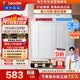 统帅（Leader）海尔出品 波轮洗衣机 双桶半自动双缸 10公斤家用 京东自营以旧换新家电补贴TPB100-1188BS