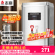 志高（CHIGO）开水器商用 智能电热开水机全自动进水不锈钢烧水器开水炉热水桶学校工厂工地饭店饮水机大容量 热卖爆款【30L/H】220V/2KW