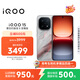 vivo iQOO 15 12GB+256GB凌云 第五代骁龙8至尊版 2K 三星珠峰屏 国家补贴 iqoo15游戏电竞手机