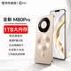 魅紫新款M80Pro5G智能手机旗舰骁龙8+处理器超薄大屏电竞游戏大电池全网通双卡百元学生安卓老人备用机 晨曦金【补贴特价·限时抢购】 20GB+1TB【超高性价比】