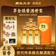 赖氏父子【酱之祖陆】酱香型白酒粮食酿造坤沙白酒礼盒53度500ml 53度 500mL 12瓶 【2箱囤货 更划算】