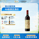长城（great wall）4A级景区酒庄 华夏九五赤霞珠干红葡萄酒 精英酿酒师 单支装750ml单瓶
