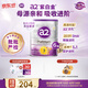a2奶粉紫白金澳版幼儿配方奶粉3段900g*6【不添加ARA+已检测】
