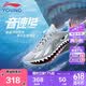 李宁童鞋儿童篮球鞋男大童音速12 YOUNG 轻量运动鞋36YKBU054-13