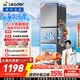 海尔出品统帅悦享系列251L三门小户型家用电冰箱变频净味一级能效风冷无霜LC3-258WS9以旧换新国家补贴